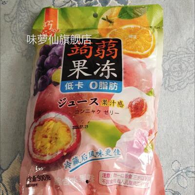巧遇心低卡蒟蒻果冻网红休闲小零食吸吸冻散称