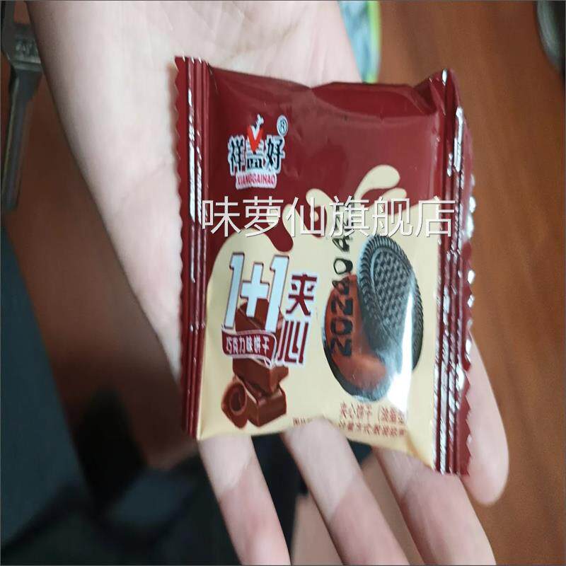 祥盖好1+1夹心饼干整箱特价奶油巧克力草莓零食早餐休闲食品
