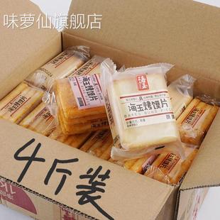 新货海王烤馍片整箱山西特产馒头片烤香馍片原味早餐饼干零食充饥