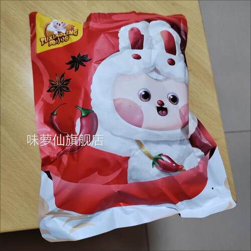 四川成都双流老妈麻辣兔腿手撕香辣冷吃兔休闲小吃整只烤兔腿即食