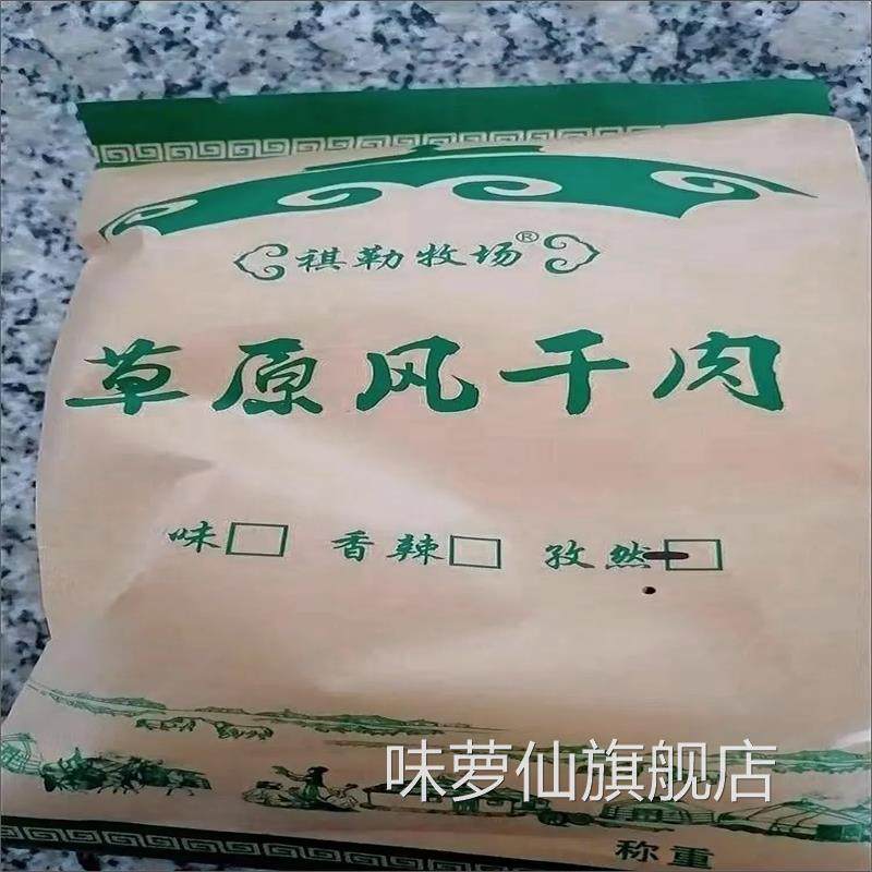 手撕风干肉干内蒙古特产网红小吃零食鸭肉干正宗风干肉干独立包装