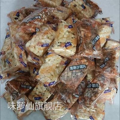 【净重3斤】老式沙琪玛黑糖坚果早餐甜糕点心零食品1-5斤整箱