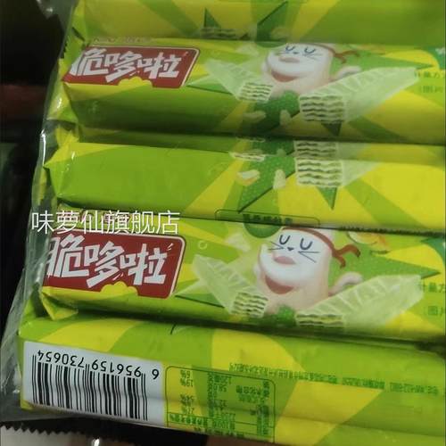 唇动脆哆啦威化饼干夹心巧克力草莓白桃蛋糕混合口味散装休闲零食