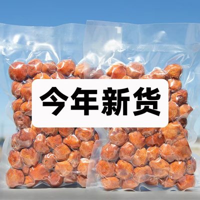 新疆杏干无糖无添加天然纯杏干