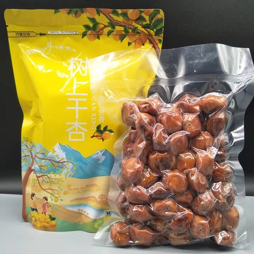 新疆直发2025新货四团吊干杏杏干