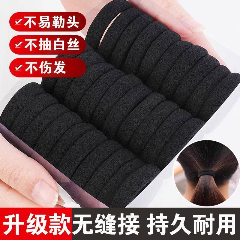 黑色头绳皮筋扎头发高同款弹力耐用橡皮筋加厚加粗发绳无缝发
