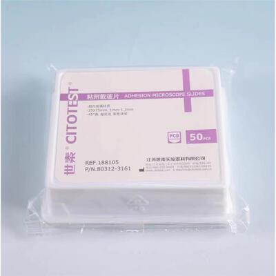 包邮世泰牌盖玻片粘附载