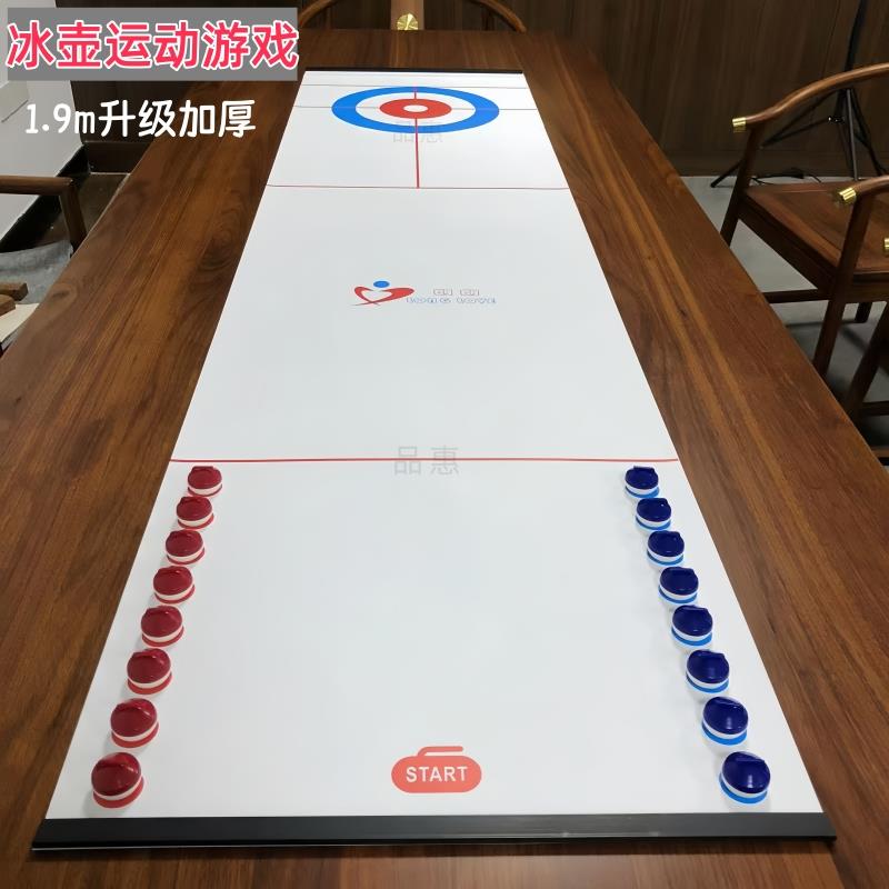 便携卷式桌上冰壶球玩具