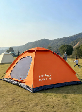 KAIMA户外单双人便携银胶防晒帐篷纱网野外公园简易露营装备