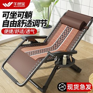 午憩宝躺椅折叠午休靠背椅家用阳台结实两用午睡椅休闲懒人沙滩椅