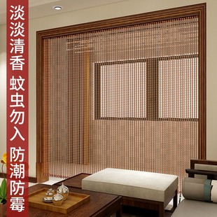 家用客厅静音卧室挡苍蝇新款 防蚊珠帘香樟木门帘夏季 隔断帘子