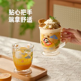 卡罗特玻璃杯可爱高颜值少女心杯子家用喝水杯带把手牛奶杯果汁杯