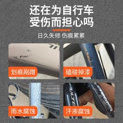 补漆笔公路车自行车漆面修复哑光黑碳纤维车架补漆修补翻新油漆笔