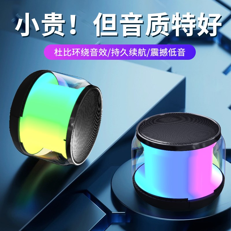 蓝牙音箱低音炮车载音响无线收款小型桌面高音质迷你家用户外通用