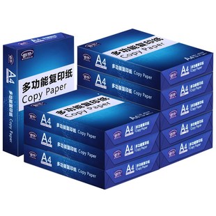 舒荣A4纸打印纸70g整箱2500张复印纸a4白纸80g加厚办公用纸双面打