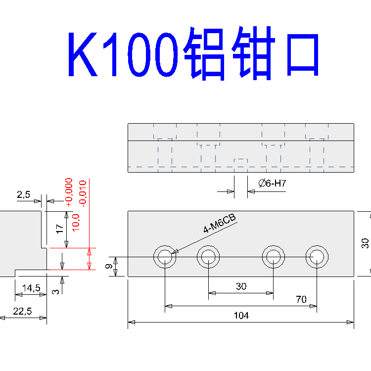 夹具平口钳 老虎钳正反牙螺杆铝钳口软爪自定心多工位加工中心工装