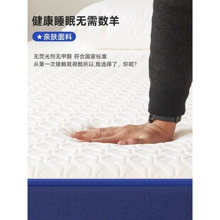蓝色记忆盒子棉盒子床垫席梦思压缩卷包乳胶软独立弹簧五星级酒店
