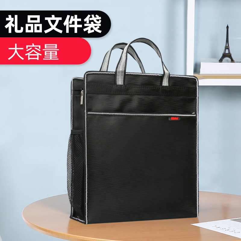 牛津布竖款文件袋大容量定制两侧带网兜手提礼品会议办公商务袋
