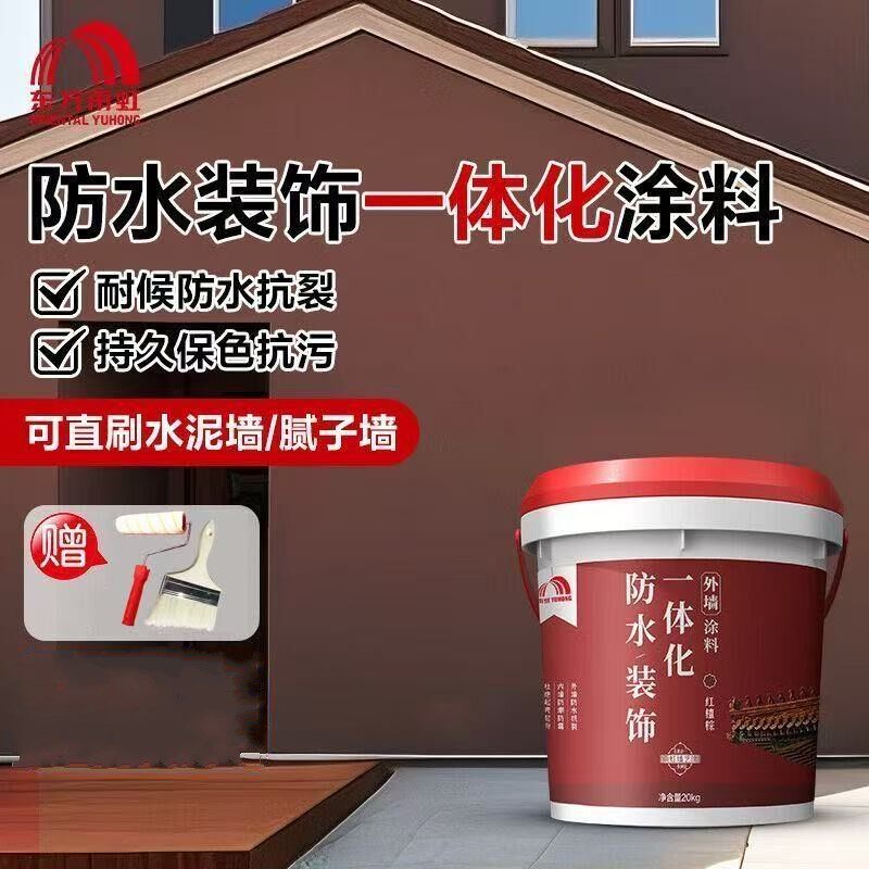 东方雨虹外墙墙艺涂防水装饰一体化涂料 外墙专用防水装饰漆