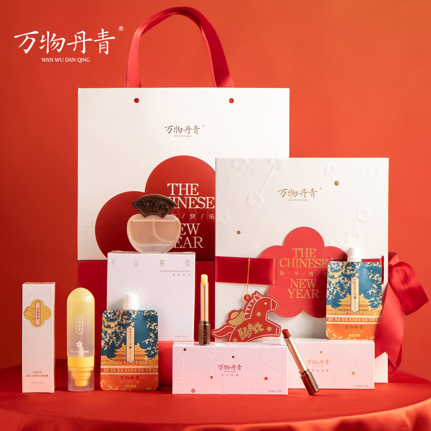 万物丹青蜡梅香唇膏国风有色口红香水面膜套装礼盒女生新年礼物