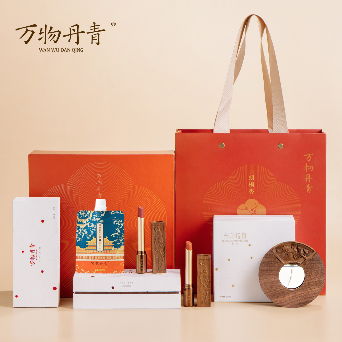 万物丹青蜡梅香唇膏非遗文创国风保湿有色口红香水礼盒装节日礼物
