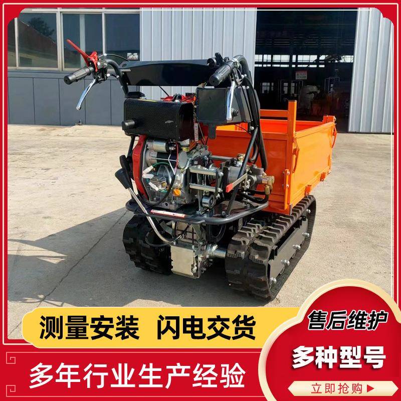 小型农用履带运输车果园履带手推式全地形履带车山地爬坡运输车