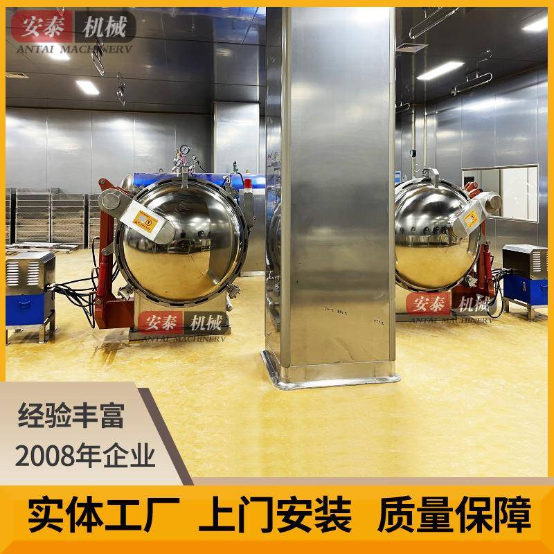 牛板筋双层水浴杀菌锅面筋高温灭菌设备真空包装牛板筋杀菌锅