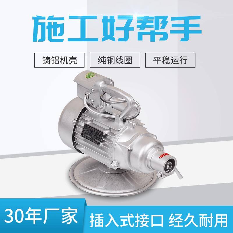 插入式振动器混泥土振动器厂家直供220V1.1KW(此单价不含税)