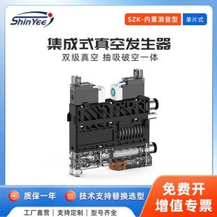 真空器不带压力表厂家直发 大流量真空发生器内置消音型单片式