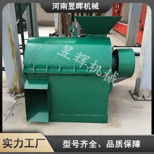 粉碎设备 厂家供应全新BSFS有机肥半湿物料粉碎机卧式