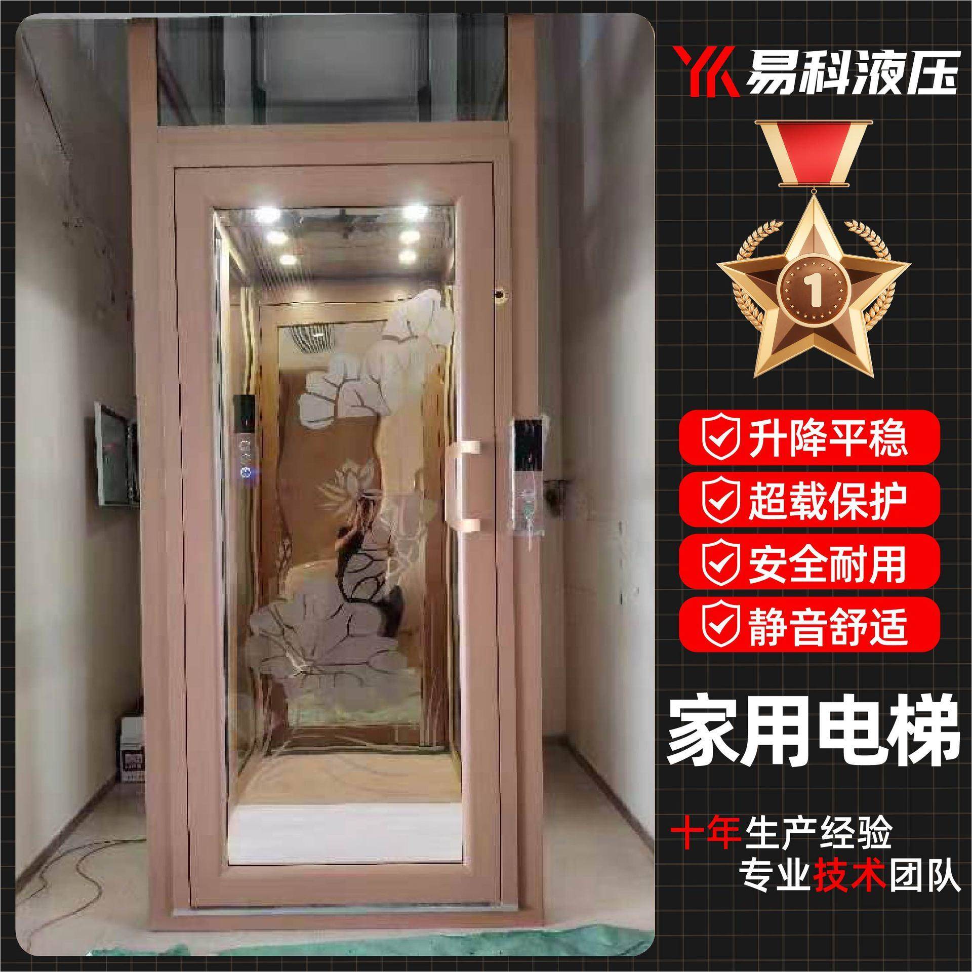 家用电梯厂家二三层液压室内外别墅电梯复式阁楼家用电梯