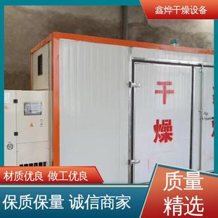 地瓜干干燥箱山药萝卜黄瓜蔬菜烘干设备芒果香蕉干苹果片烘干机