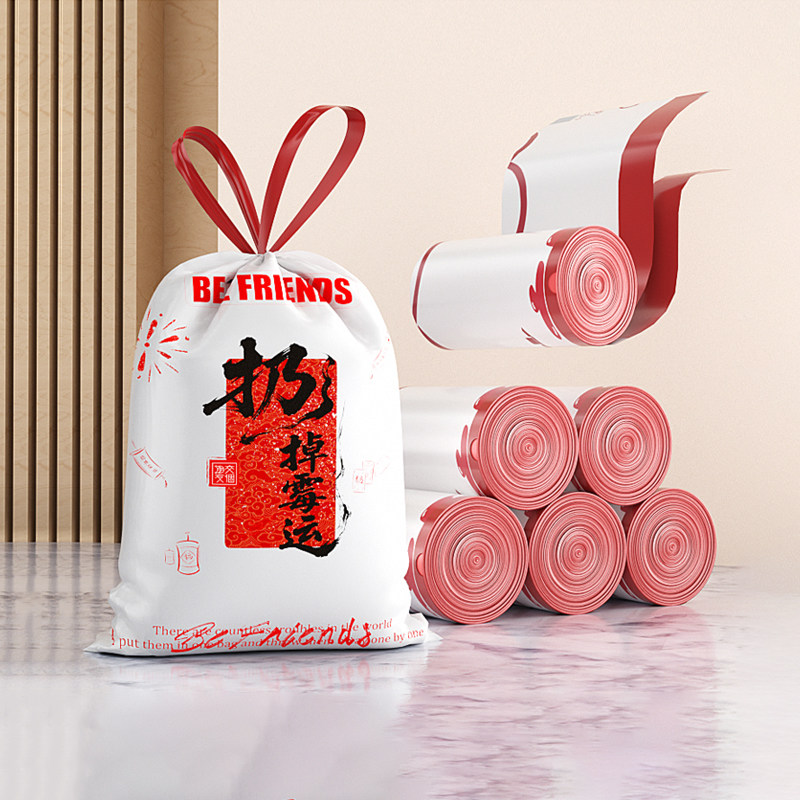 【交个朋友】专属定制垃圾袋加厚款一次性不易破