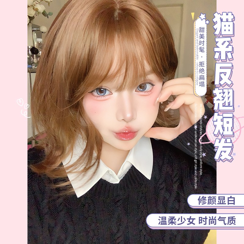 一口喵【猫咪日记】假发新款女日常网红短卷发全头套假发