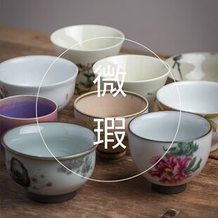 杯垫 三石烧 景德镇茶杯主人杯 微瑕 功夫茶具纯手工手绘陶瓷 特价