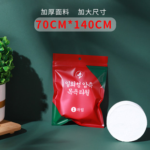 一次性压缩浴巾家用全棉吸水洗脸毛巾旅行便携巾洗澡男女