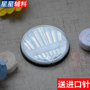 家用手缝线缝衣线包缝衣服线盒收纳盒 39多色彩色大针线盒套装