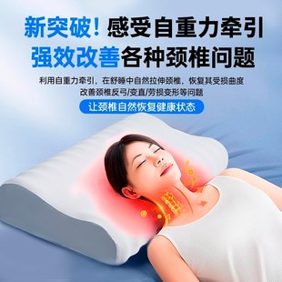 如叶深睡枕记忆棉枕头深度助睡眠家用男女学生颈椎枕枕芯