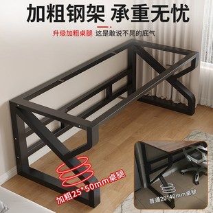 桌腿支架桌脚支撑架岩板书桌电脑桌长方形钢架底座铁艺架子桌子腿