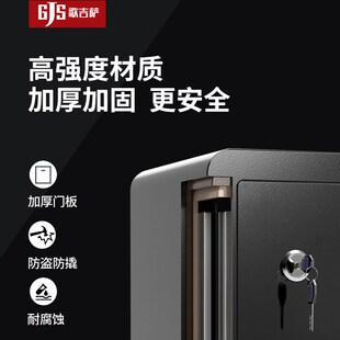 机械锁保险柜家用小型老人防盗单钥匙开保险箱迷你 歌吉萨2024新款