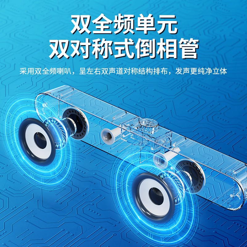 电脑音响台式家用游戏电竞蓝牙桌面音箱带麦克风usb笔记本一线通