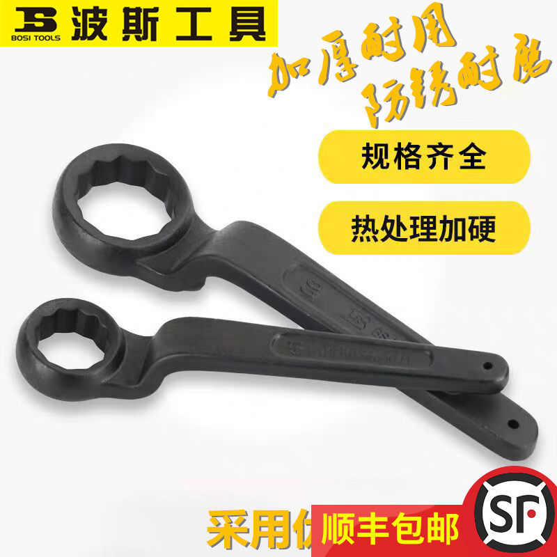重型单头梅花扳手弯柄敲击扳2 27 3 32 3 3 38