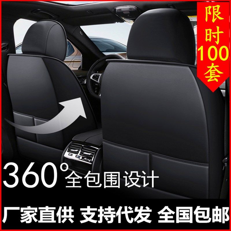 夏季汽车坐垫四季通用汽车坐垫亚麻汽车坐垫皮革坐垫全包围坐垫,汽车用品/电子/清洗/改装,通用座套/座垫,淘宝优惠券,粉丝福利购,淘宝优惠卷