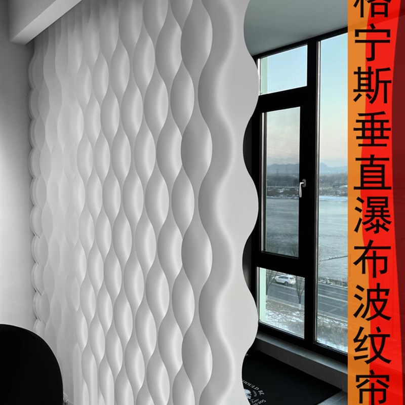 智能电动波纹帘垂直帘梦幻帘竖百叶隔断水波帘客厅阳台遮阳帘窗帘