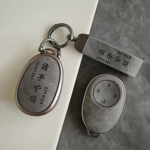 埃安RT钥匙UT高级感广汽ION 埃安霸王龙遥控壳包扣男女2款