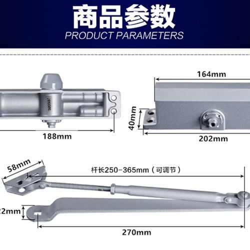 开臣大号2闭门器 88*9全自动闭门器 防火通道kg关门器