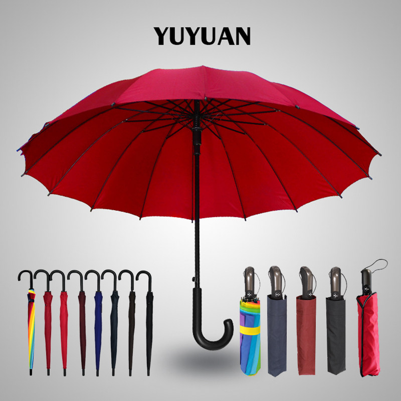 全自动雨伞女男折叠韩国结婚红伞大号人长柄黑色弯柄广告彩虹伞