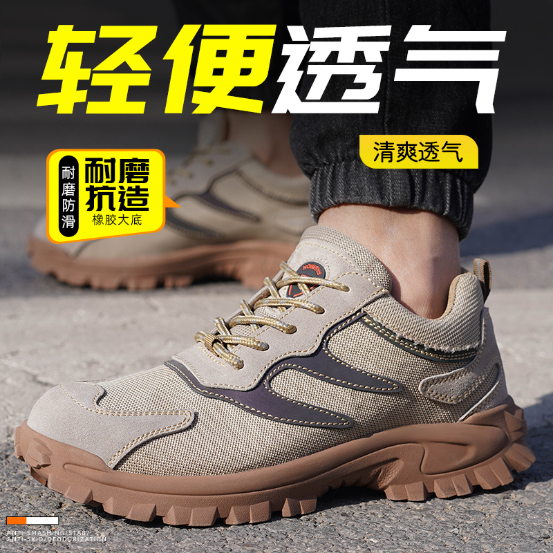 新品焊工防护劳保鞋男耐磨防尘防臭防砸绝缘轻便舒适电工工作鞋