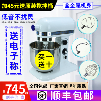 偶遇私房恒麦升鲜奶 奶油 打奶 和面 打蛋 厨师商用