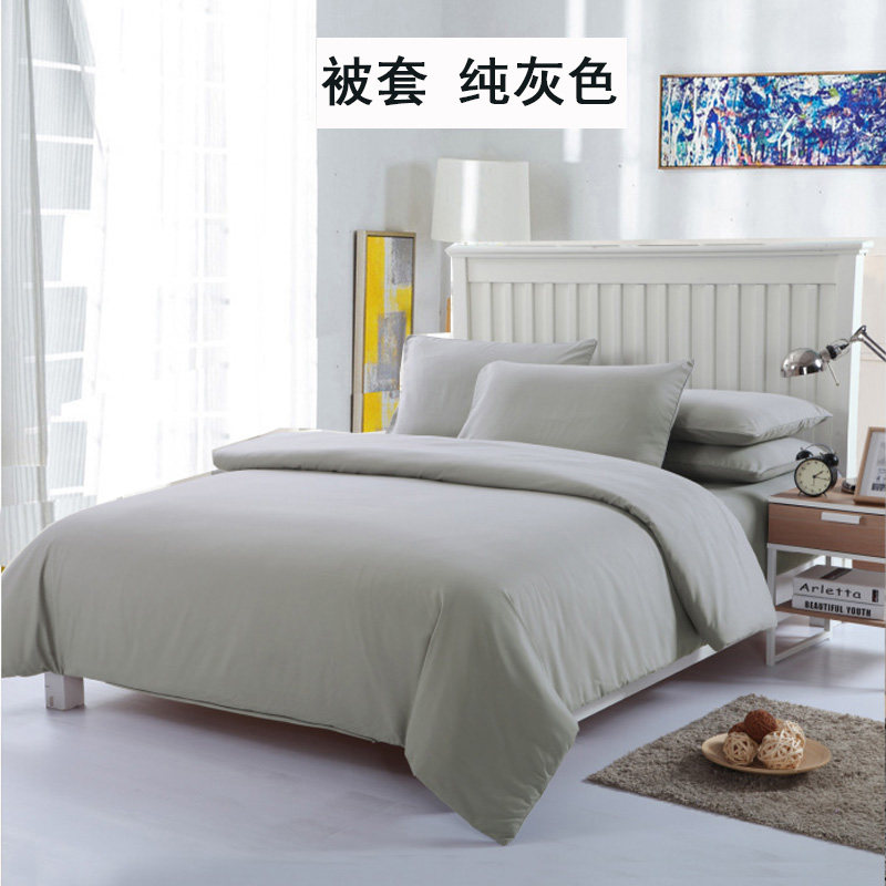 纯色被单件学生宿舍米被罩宾馆旅社人2米被加大22X2m